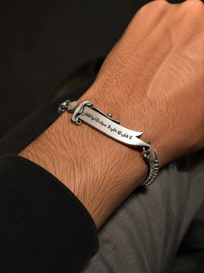 Openable Italian Premium Zulfiqar Faith Bracelet
