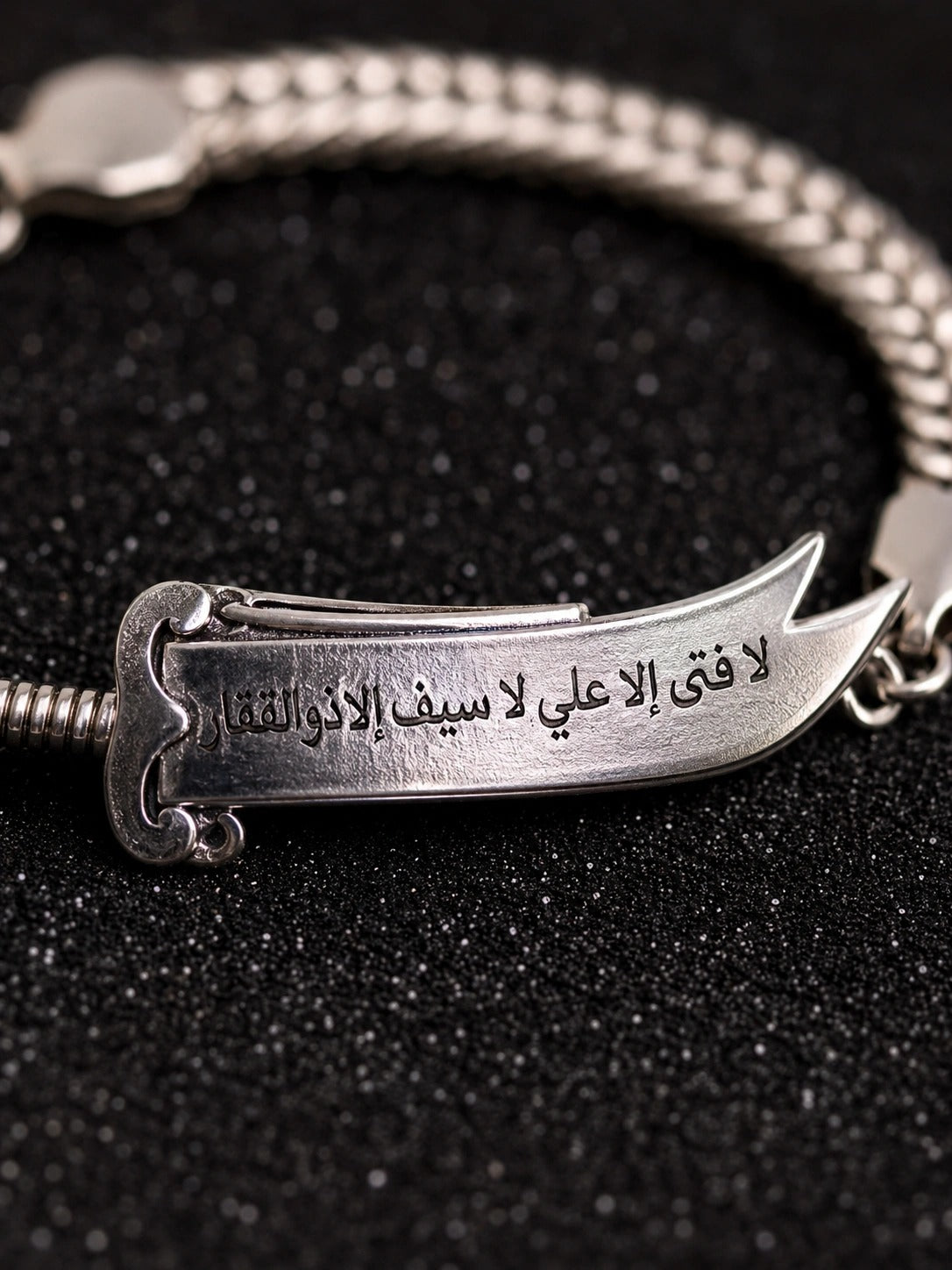Openable Italian Premium Zulfiqar Faith Bracelet