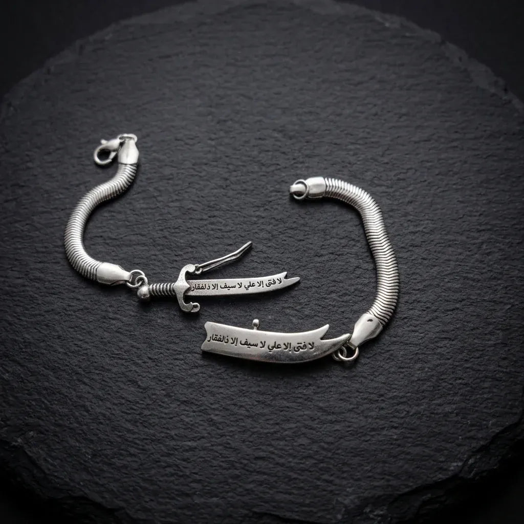Openable Italian Premium Zulfiqar Faith Bracelet