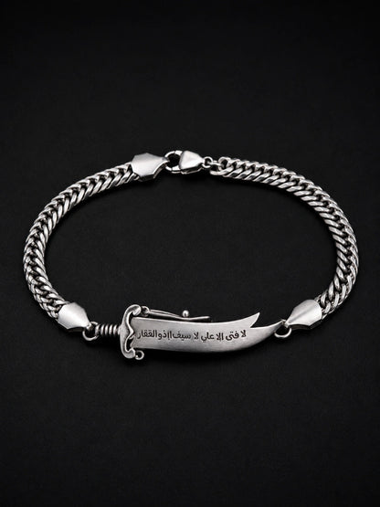 Openable Italian Premium Zulfiqar Faith Bracelet